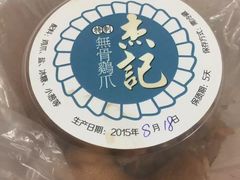 -Z家吃货联盟(南三院店)