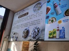 -有记云吞面(桥东二路39号)