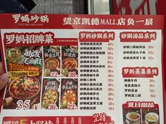 -凯德MALL(望京店)