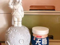 限糖打卡风味发酵乳-乐纯(苹果社区店)