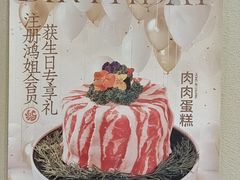 -鸿姐老火锅(疁城新天地店)