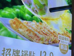 -古早外婆(天佑城店)