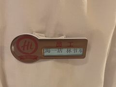 -海底捞火锅(吴中路店)