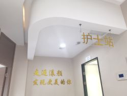 -上海漾颜医疗美容
