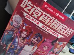-海底捞火锅(锦艺城店)