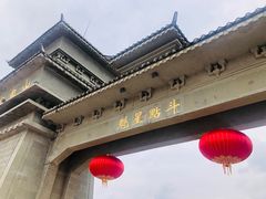 -七曲山风景区
