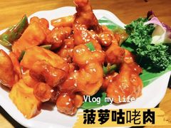 -觅山云南菜(泊富ICITY店)