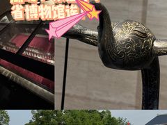 -湖北省博物馆