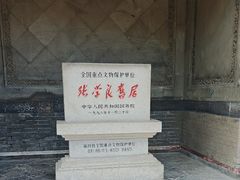-张学良旧居陈列馆
