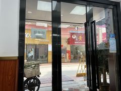 门面-杨大叔爱面子·四川小吃(岗头店)