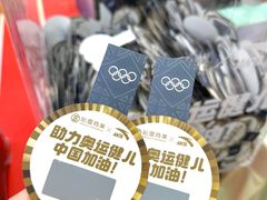 -松雷商业(南岗店)