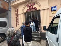 -东泰祥生煎馆(重庆北路店)
