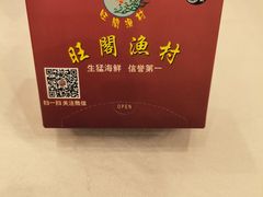 -国家五钻酒家·西樵旺阁渔村(西樵店)