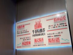-三头牛·潮汕牛肉生蚝火锅 (夏湾店)