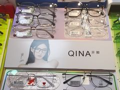 -天空之镜眼镜店蔡司依视路配镜授权零售店(望京颐堤港店)