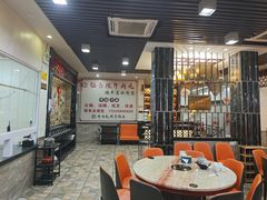 -福合埕牛肉丸(福平路店)