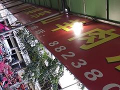 -阿婆东山羊肉店(鸿港海鲜批发市场店)