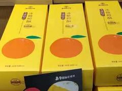 -嘉华鲜花饼(万达店)