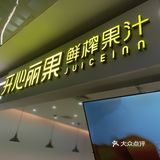 来都来了 多喝一杯？[色]