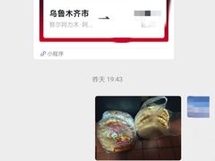 -阿布拉的馕(西北路店)