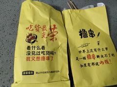 -望京小腰(北京总店)