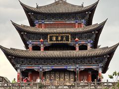 -大理古城