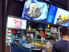 -桃源村(老门东店)