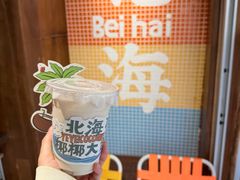 -椰椰大吉(侨港店)
