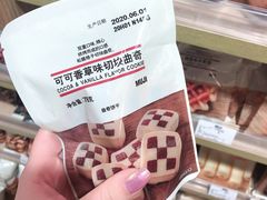 -MUJI无印良品(世博源店)