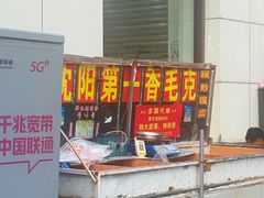 -汉巴味德(大悦城店)