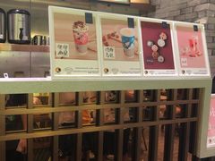 大堂-茶理宜世(东方宝泰店)