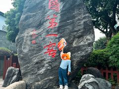 -泸州老窖景区