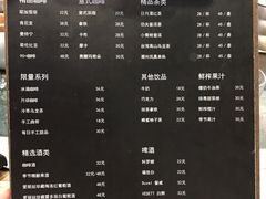 菜单-Home Cafe(水榭春天店)