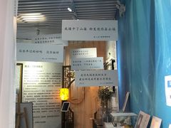 -星空失恋博物馆(双子塔旗舰店)