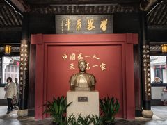 -蔡元培故居
