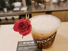 -村口大树(长乐路店)