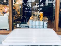-慢象咖啡(台江店)