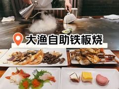 -大渔之观(安贞店)