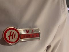 -海底捞火锅(玉桥商业广场店)