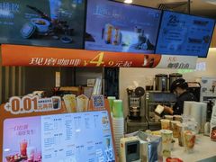 -CoCo都可(中华广场店)