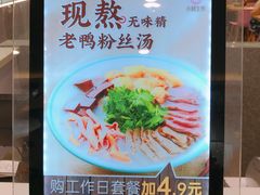 -小杨生煎(湟普汇店)
