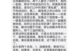-威尔仕健身·游泳(龙湖天街店)
