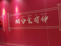 -SM广场