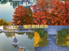 -清晏园