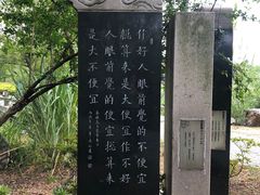 -高子水居