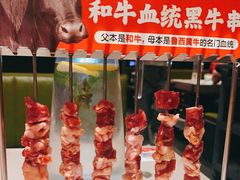 -丰茂烤串(金源店)