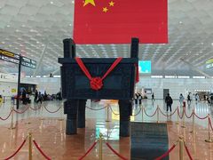 -郑州新郑国际机场-T2航站楼