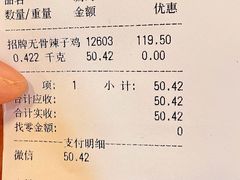 -老韩煸鸡·中国炸鸡(水塔美食街店)