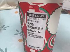 -星巴克(南京弘阳购物中心店)