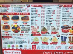 -冰冰酱老味刨冰绵绵冰(中山路总店)